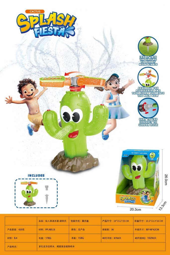 <img src='photo/Z/JZ123505.jpg'width='400' height='300'>