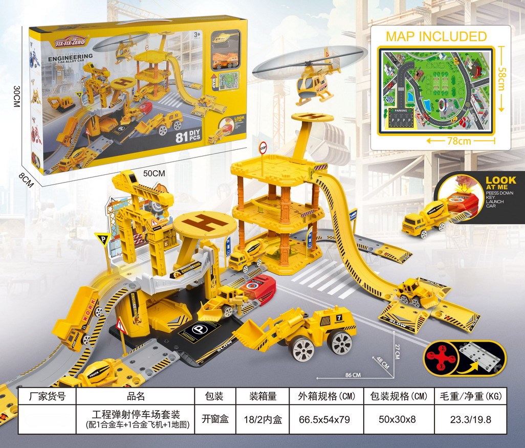 <img src='photo/Z/JZ125960.jpg'width='400' height='300'>