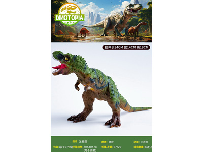 <img src='photo/Z/JZ126514.jpg'width='400' height='300'>