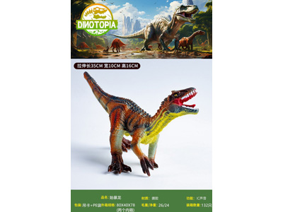 <img src='photo/Z/JZ126521.jpg'width='400' height='300'>