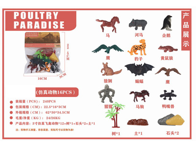 <img src='photo/Z/JZ126790.jpg'width='400' height='300'>