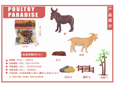 <img src='photo/Z/JZ126800.jpg'width='400' height='300'>