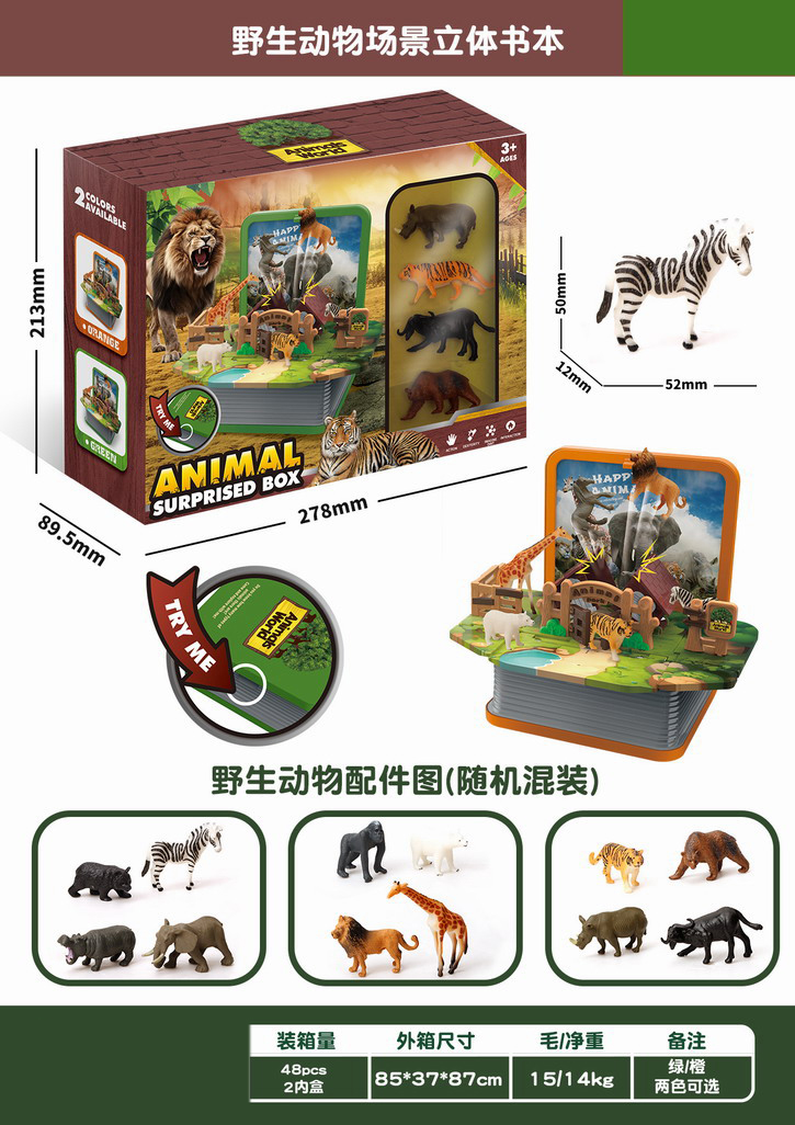 <img src='photo/Z/JZ126861.jpg'width='400' height='300'>