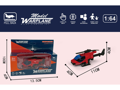 <img src='photo/Z/JZ128066.jpg'width='400' height='300'>