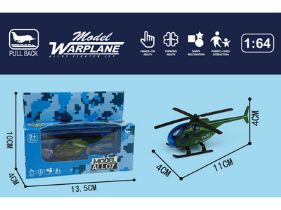 <img src='photo/Z/JZ128068.jpg'width='400' height='300'>