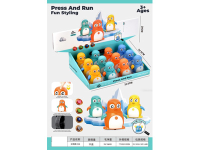 <img src='photo/Z/JZ128570.jpg'width='400' height='300'>